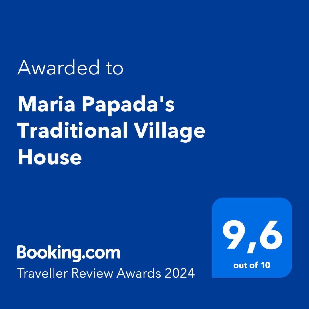 Maria Papada'S Traditional Village House Kondostavlos Dış mekan fotoğraf